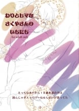 hentai touhou project