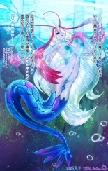 hentai Warui Shi〇na  + textless