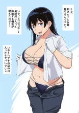 hentai ruri no houseki