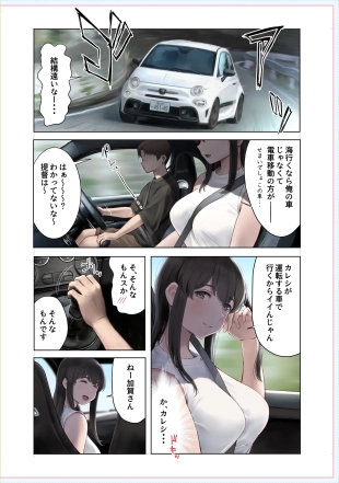 hentai WASANBON vol.31