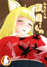 hentai dungeon ni deai o motomeru no wa machigatteiru darou ka