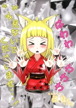 hentai dungeon ni deai o motomeru no wa machigatteiru darou ka