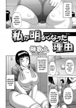 hentai Watashi ga Akaruku Natta Wake