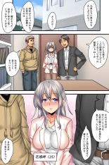 hentai Watashi, Netorarechaimashita. Ikemen Kareshi Mochi ReaJuu Bijin OL ga Kimoo ni Saimin Kakerarete