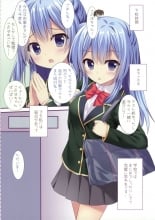 hentai Watashi to Onii-chan no Himitsu