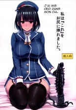 hentai kantai collection