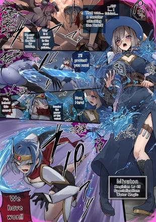 hentai Water Flows Low, People Flow Lewdly