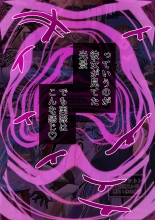 hentai Water Flows to Low Places; People Flow to Lewdness