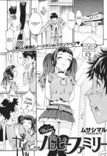 hentai We're Happy Family Ch. 1
