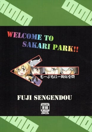 hentai WELCOME TO SAKARI PARK!!