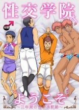 hentai Welcome to Seiko Gakuen!