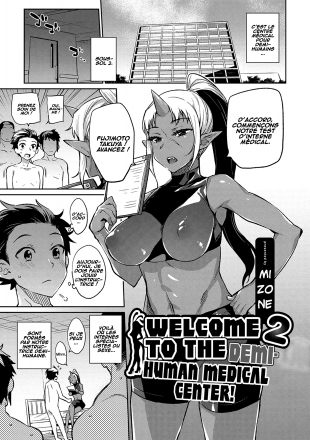 hentai Welcome to the Demi-Human Medical Center!