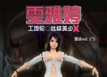 hentai Wen Yating 1 + 2 | 雯雅婷1 + 2