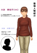 hentai When I asked my mother in Dogeza, I got her to do it