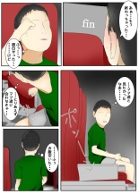 hentai While playing, my mom was raped by my best friend and his father in the restaurant. Part 1