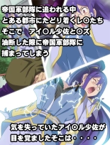 hentai zoids