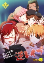 hentai neon genesis evangelion