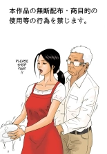 hentai With My Father-in-Law -- Otou-san to issho