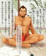 hentai shingeki no kyojin