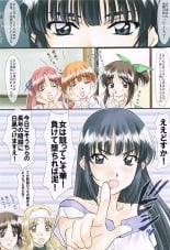 hentai sentimental graffiti