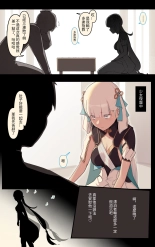 hentai wuthering waves