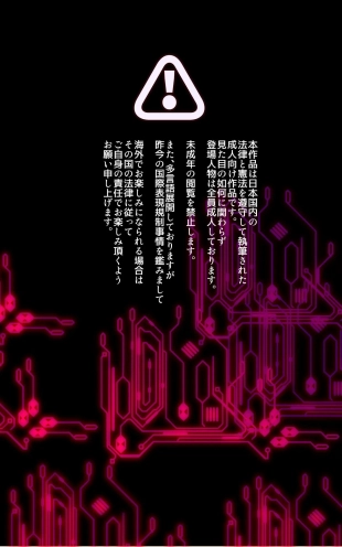 hentai 「やせうまロール」女体化x悪落ち！性欲戦闘アンドロイド！「女体化転生したキミが悪堕ちと復讐を楽しむまんが～戦光兵女プリッケツァーナ・ダークネスエンド～」【ＤL版】