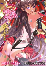 hentai 対●忍ユキカゼ教師Y豚ちゃん屈辱のボテ腹授業参観