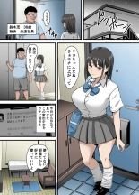 hentai Yadokari gyaru no omanko okari shimasu