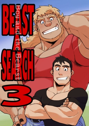 hentai Yajuu a Search 3 | The Beast A Search 3