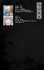 hentai night shift nurses