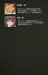 hentai night shift nurses