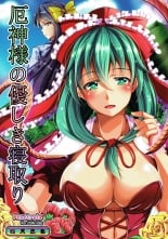 hentai touhou project