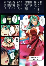 hentai touhou project