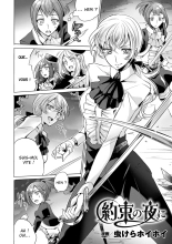 hentai Yakusoku no Yoru ni | La nuit promise