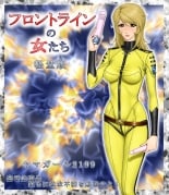 hentai space battleship yamato