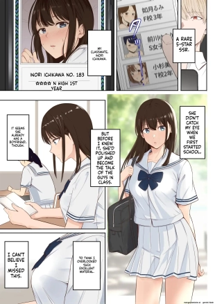 hentai Yamamine My Zukan SSR Ichikawa Inori