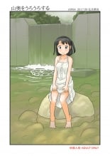 hentai Yamaoku o Urouro suru