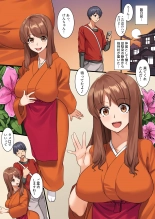 hentai Yare chau onsen tabi kan