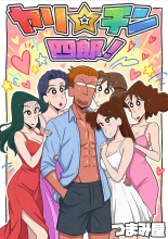 hentai crayon shin-chan