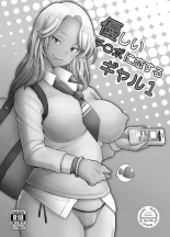 hentai Yasashii Chinpo ni Koisuru Gal 1