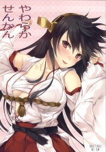 hentai kantai collection