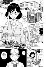 hentai Yobai Shinsei ¦ Demande de visite nocturne     - TRADUIT