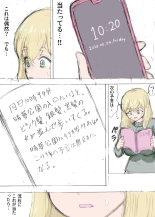 hentai Yogen nōto ~ dōtei futanari no hāremu shotaiken ~