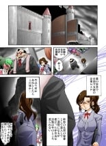 hentai Yokubou Kaiki 385 -Sennyuu!? New Half Onna Kousakuin Dai Ichi Wa Goukanma ga Sumu Yakata Hen-