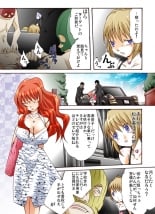 hentai Yokubou Kaiki 408 -Odosareta Bijin Futari New-Half Goukanma ga Kuro-gal wo Nakadashi Rape FUCK-