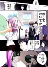 hentai Yokubou Kaiki dai 228 shou - Ero you Ryoujoku Gekijou #2 Boku Tachiga Tomodachi no Haha wo Okashi Mashita -