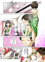 hentai Yokubou Kaiki dai 298 shou - Kyonyuu W New Half Jotai Hunter Do S to Do M Dekoboko Combi -