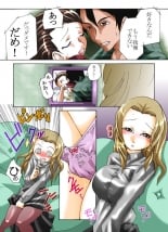 hentai Yokubou Kaiki Dai 344 Sho - Bakunyu Haha × Binyu Shimai × Shota Ototo = Oyako Hokai Kinshin Gokan Jiken Act. 1 -