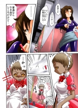 hentai Yokubou Kaiki dai 392 shou -Sennyuu!? New Half Onna Kousakuin Dai Ni wa Spy Shippai Hobaku hen-