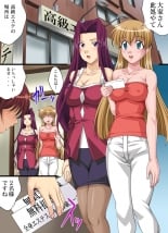 hentai groove adventure rave